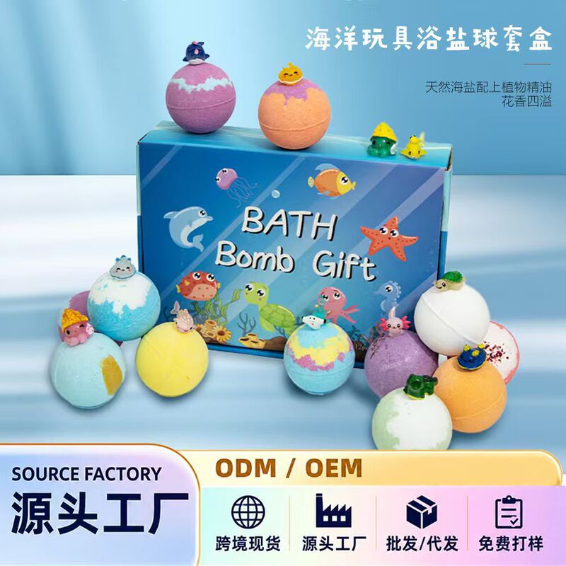 [Cross-Border Exclusive] 70g Ocean Toy Bath Salt Balls Factory Wholesale Children's Special Bath Salt Soaking Balls
