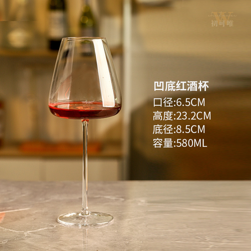 Vaso de vino rojo de corbata roja de borgoña set de gran abdomen ligero de lujo de vidrio de cristal de alta calidad copa de vino de pie alto