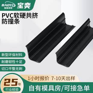 PVC���ͲĔD�������Ͳ�PVCܛӲ���D��ײ�l�_ģ���ƙC�����Ϯ��Ͳ�
