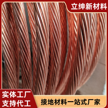 ͭ���� TJӲͭ���߽ӵ�ͭ���� ��ͭ�½��߶���ͭ����