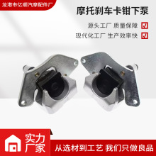 Ħ��ɲ����ǯ�±ñ���TRX 420 500 45250-HP5-601 45150-HP5-601