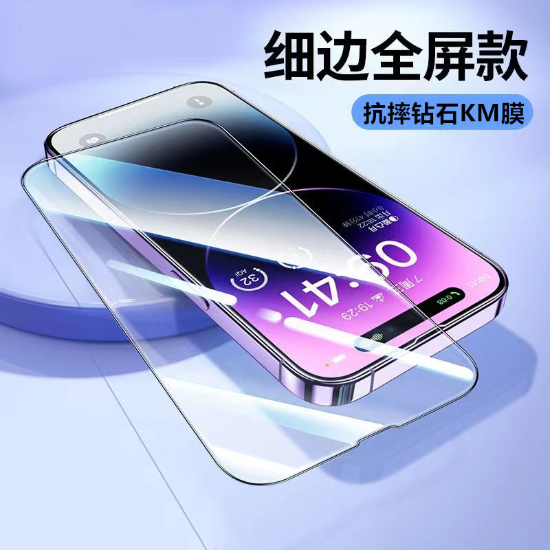12 Suitable for 13 Phone iPhone 14 Pro Privacy Screen Protector XS Max Film 11 Full Screen 16 Cross-Border 17 Apple 15 Tempered Glass Film