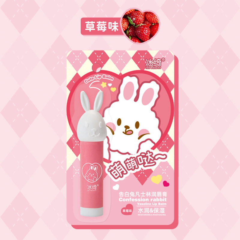 귀여운 토끼 4.5g/딸기