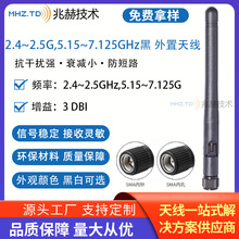 2.4G 5.8G WIFI7 �p�l�θ�����·�����W��2DBI���ۯB�z���쾀