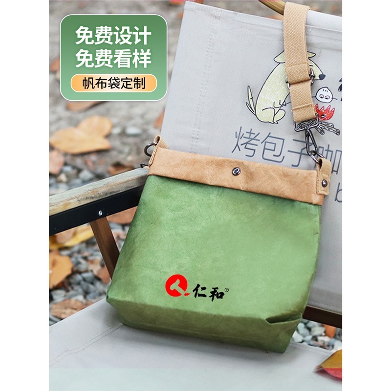 杜邦纸定 制洗揉纹褶皱纸包水牛皮帆布包定 制简约环保袋手提印图|undefined