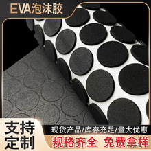 �S���N����ճEVA���މ|�A��EVA�_�|�|Ƭ�����������z���d�W��|Ƭ