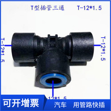 �󁆙Cе������܇��܇�����ͨ��܇���12   16�������������ͨ