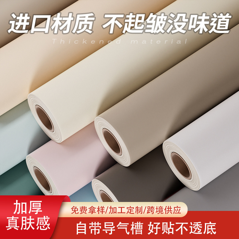 Skin-sensitive film wardrobe stickers cabinet door color changing film Cabinet desktop waterproof self-adhesive wall stickers furniture renovation Skin-sensitive film wardrobe stickers cabinet door color changing film Cabinet desktop waterproof self-adhesive wall stickers furniture renovation