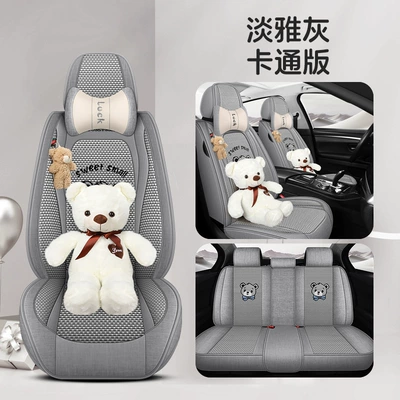 Four Seasons Pad Seat Cushion, Full-Coverage Seat - elegant-gray-cartoon-version-five-seats