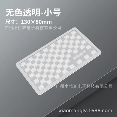 Anti-slip mat, Tissue Box Fixed Sticker Decoration - b-006-adhesive-anti-slip-pad-small-size-transparent