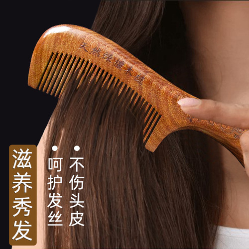 Wholesale golden sandalwood comb long handle fine tooth comb small wooden comb sandalwood comb massage sandalwood comb ladies hair comb