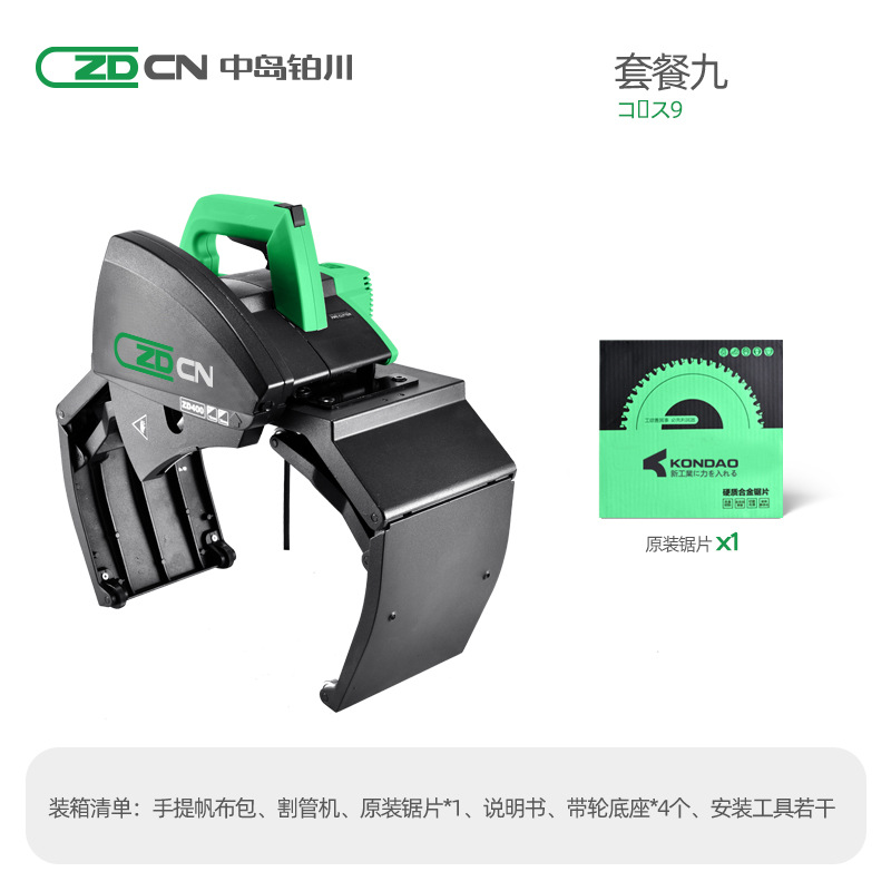 中岛铂川电动切管机 不锈钢管割管机 全自动小型管道切割机无毛刺