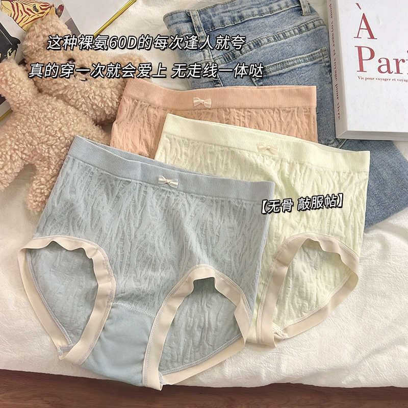 Милое бесшовное нижнее белье со средней талией в японском стиле, женские дышащие удобные женские трусы из чистого хлопка с шаговым швом для девочек, студенческие Трусы из пеноматериала