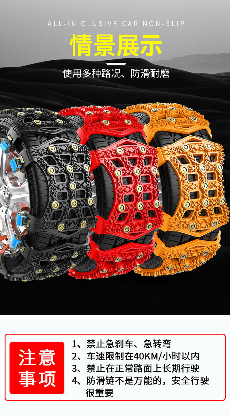 Source factory car tire anti-skid chain car off-road vehicle SUV encrypted thickened beef tendon universal emergency