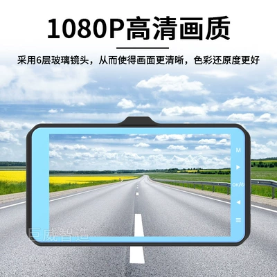 Cross-border 4-inch touch-screen driving Driving recorder