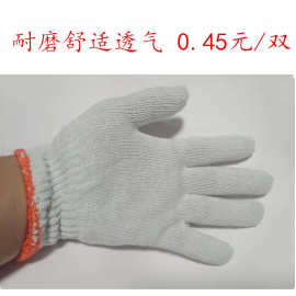 厂家直销线手套批 加厚防滑耐磨纱手套 纯棉工业防护劳保手套五指