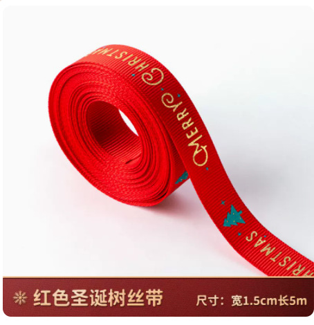 En stock venta al por mayor 2,2 borde dorado cinta regalo de cumpleaños pastel embalaje cinta arco flor regalo