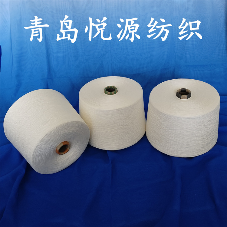 纯棉纱20支 匹马棉纱21支 彩棉纱 纯棉麻灰色纱32支 有机棉纱现货
