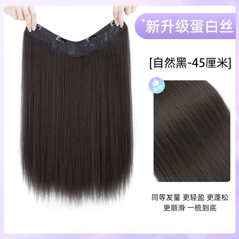 Peruca de mujer extensión de cabello simulación de una pieza en forma de U natural invisible sin rastro ligero delgado parche de cabello largo recto