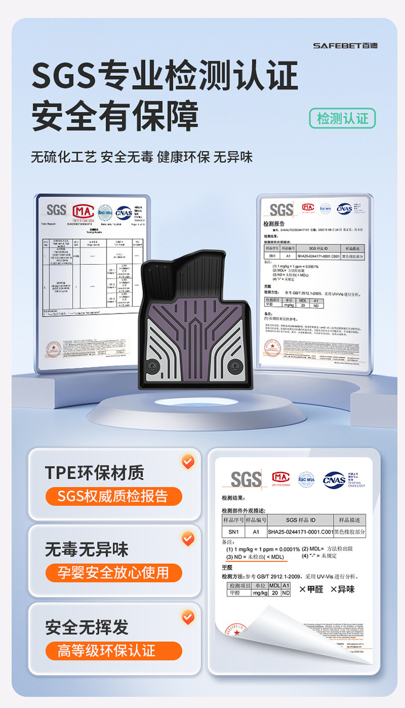 Suitable for Lantu Zhiyin Free Free+ Special Car-Specific Colorful Tpe Car Floor Mats and Trunk Mats