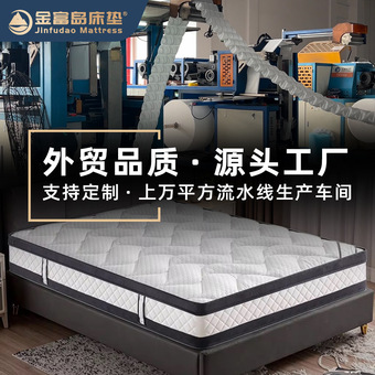 跨境热销席梦思弹簧床垫独立袋压缩卷包记忆海绵床垫酒店乳胶床垫