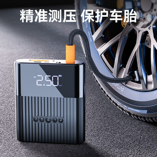 Car emergency start power supply car inflator all-in-one car battery emergency ignition starter