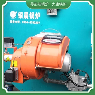 1800kw燃油导热油炉河南银晨锅炉环保