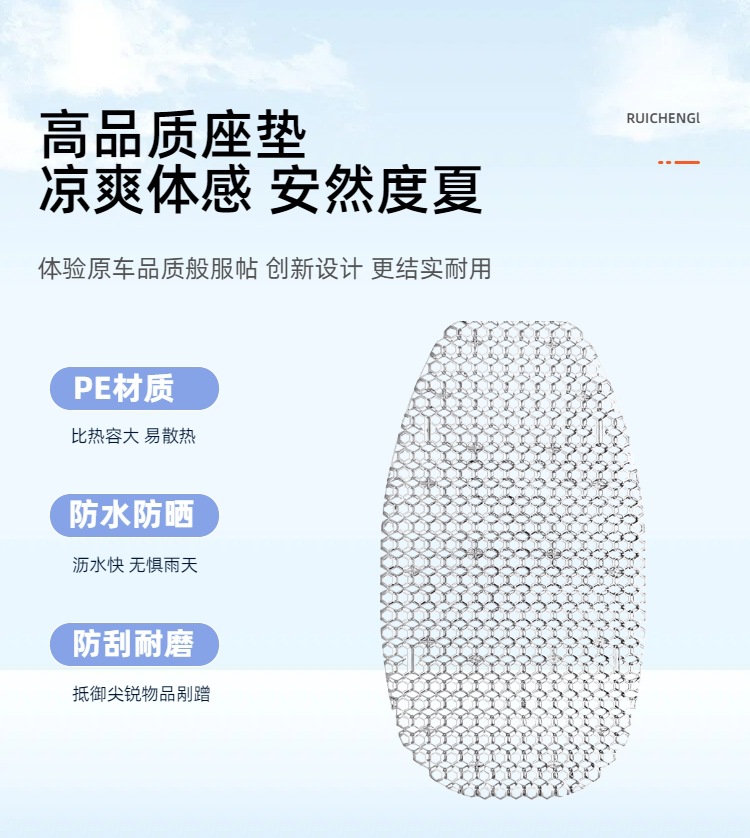 Electric Vehicle Ventilated Seat Cushion 4D Hollow-Out Motorcycle Seat Cushion Breathable Heat-Insulating Rainproof Long-Sitting Non-Wetting Summer Cushion