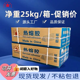 热熔胶;瞬间胶;压敏胶