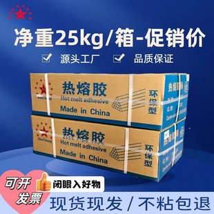 ��ճ�����z��25kg�����ֹ������z�l��ɫEVA�����z��͸���z���z��