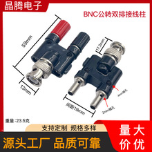 BNC���D2*�Ӿ��� BNCĸ�D2���㽶���� �O��Q9�D�㽶ĸ��