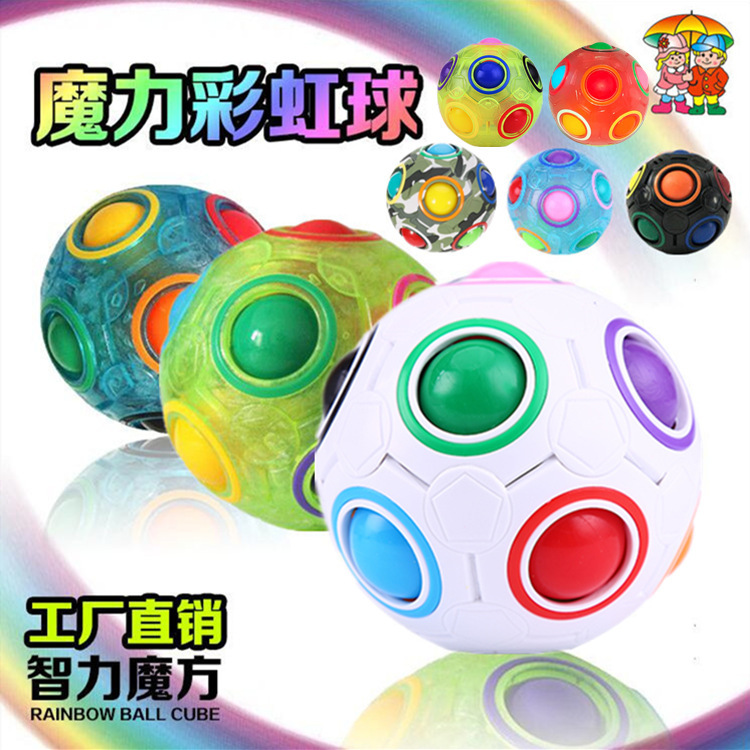 卸売り夜光魔力虹球創意12穴迷彩ハンドヘルドジャイロ照明減圧球越境児童玩具|undefined