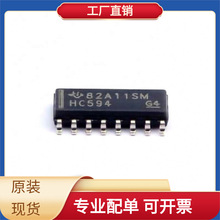 SN74HC594DR SOIC-16 HMC542BLP4E HMC530LP5E HI-8788PQI ZDT679