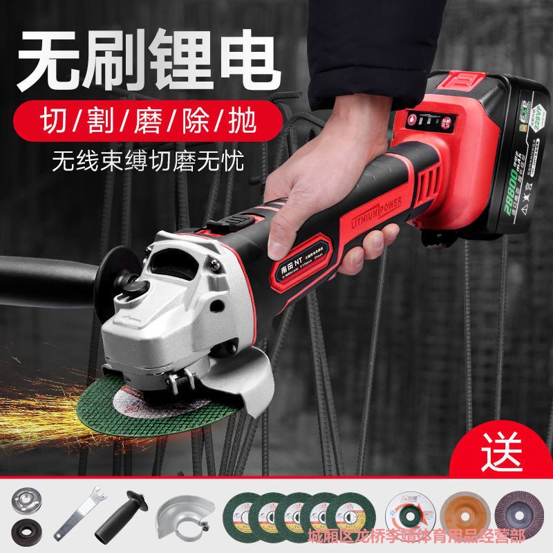 大功率充电式锂电池无刷角磨机切割机打磨机磨光机抛光机家装电锯