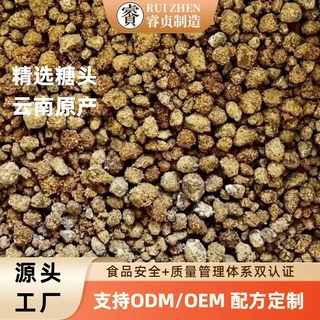 糖头颗粒原料黄面馒头红糖馒头原料红糖专用商用餐馆工厂定制批发