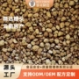 黄面餐馆定制商用红糖