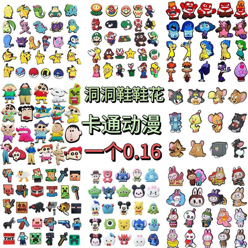 Croc Shoes Flower Shoe Buckle Cartoon Animation Set Series Accessories Croc Shoes Decorative Buckle DIY Shoe Accessories Shoe Materials