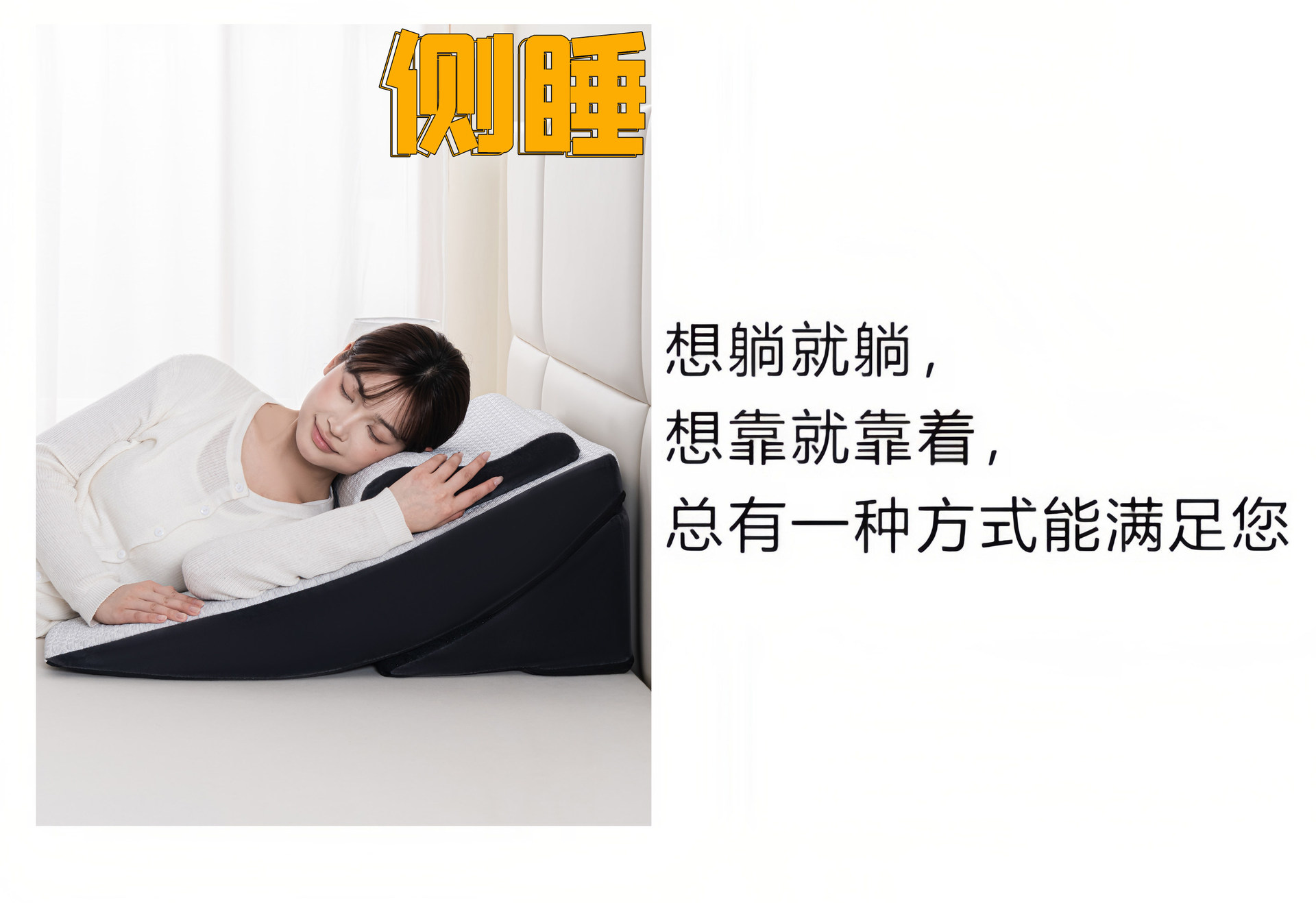 Suitable for wide, cooling slope mattress, anti-reflux for stomach and esophagus, adjustable, widened, elderly care slope sleeping mattress