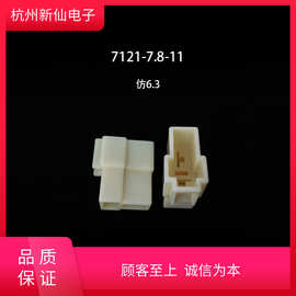 仿6.3