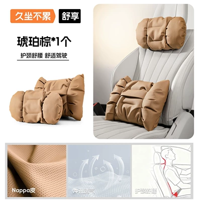 Aion I60/Y/Ut/S/Rt Headrest Headrest - bubble-cotton-amber-brown-headrest-lumbar-support