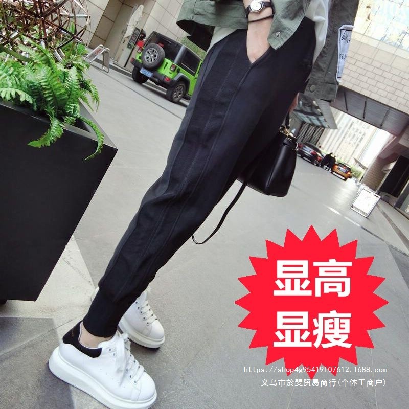 运动裤女春秋休闲裤大码收口显瘦百搭卫裤春秋薄款束脚宽松哈伦裤