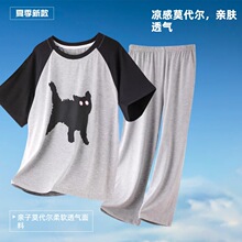 ��ͯ˯����ͯ�ļ�2026�¿���䱡��Ī������װ�к����д�ͯ�Ҿӷ�