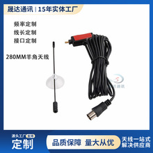 地面波 数字电视天线 高清 车载DVB-T/DTMB室内 羊角天线 DVB-T2