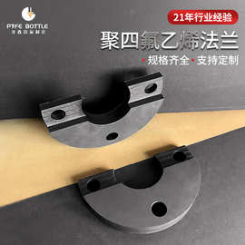 聚四氟乙烯法兰ptfe垫片聚四氟乙烯法兰垫片高温垫圈四氟垫片