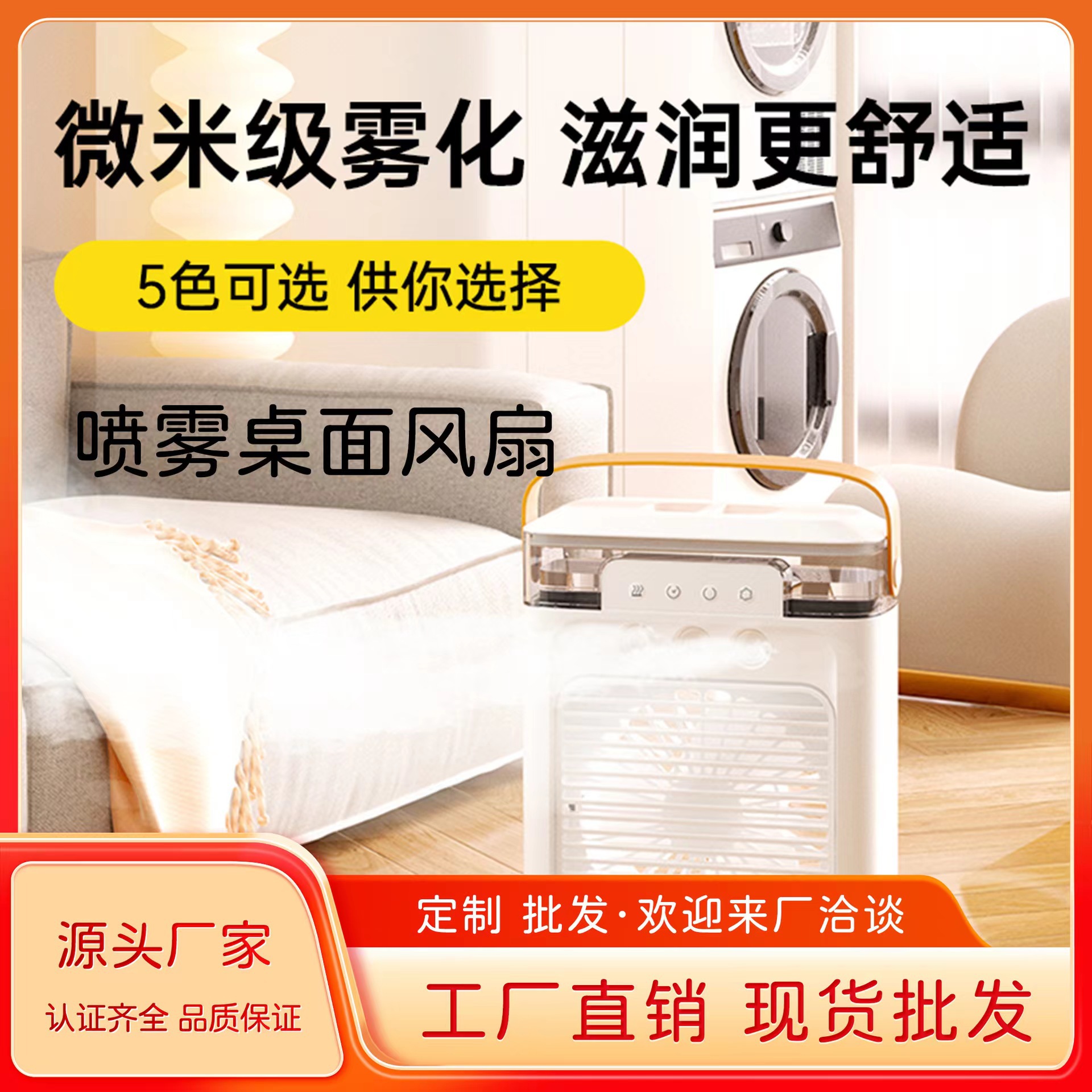 Ventilador de aire frío transfronterizo Ventilador de aire acondicionado para hogar con hielo Difusor de aroma de 3 orificios Ventilador portátil USB con enfriamiento por agua para escritorio