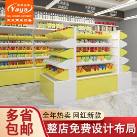 商超货架;商用购物篮;收银台