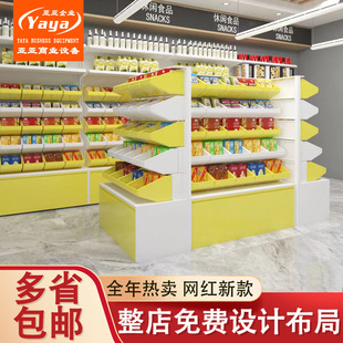 ���оW�t��ʳ��æ�Ѝu؛�ܱ�����ɢ�Q��ʳ؛�ܒ춷�ǹ�չʾ��