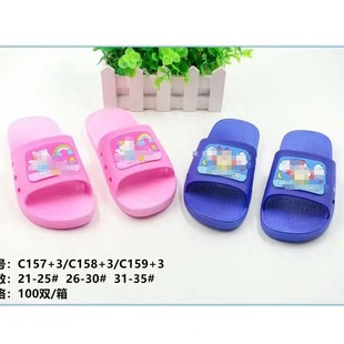 Xibujia Children's 24 New Non-slip Soft Bottom Children's Slippers Cartoon Pattern Small and Medium-sized Children's Wearing Children's Slippers at Home