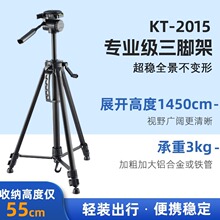 KT-2015 C_360ֱ֧hRǼҹស~