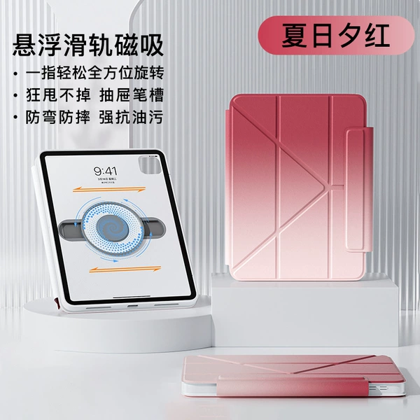 IPad Lift Stand Leather Case [Split Model-Summer Eve Red]